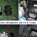 금호가스충전소 이미지