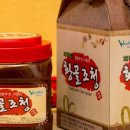 황골전통엿만드는집