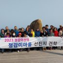 상시동1리 이미지