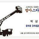 경기도 양평군 양평초등학교 이미지