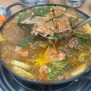 [중구 신당동 맛집] 시래기 감자탕 뼈해장국 '뼈탕집' 추천 후기