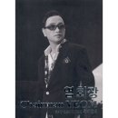 연희정보통신(주) 이미지