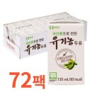 두유 이미지