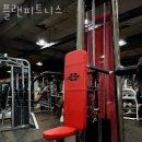 플랜피트니스 이미지