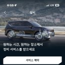새벽자동차정비센타 이미지