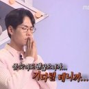 아리아치과의원 | 20241130 얼굴 일기 Tache