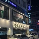 화곡식당 | [화곡 맛집] 레전드 가성비 화곡 정육식당 방문후기