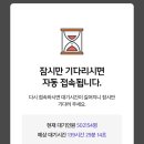 지에스(GS)25 이문사랑점