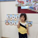 🩵건강데이 - 장애물 건너기🩵 이미지