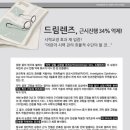 한사랑성모안과 이미지