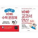 빈칸에듀