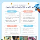 첨단산단길 이미지