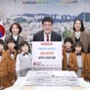 누리에유치원 이미지