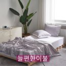 늘편한이불 이미지