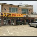 칠성상회토굴새우젓 네이버블로그