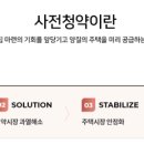 231-운정3-231 이미지