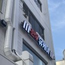 철산점유케야 | [광명/철산] ‘유케야’ 맛집 후기