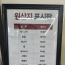 담미 순대국 | [서판교 맛집] 담미 순대국 첫 방문 후기! 한 끼 찐 만족
