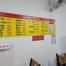 남해죽집 이미지