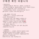 졸리앤프리니