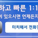 광운밧데리 이미지