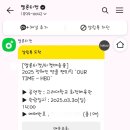 티켓배송조회 꺄악~~🤭 이미지