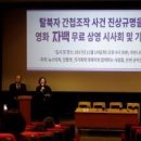 민들레법률사무소 이미지