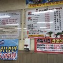 1인자24시감자탕뼈해장국 이미지