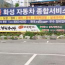 남원추어탕 횡단보도 이미지