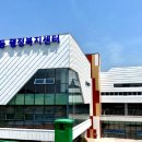 조곡동 행정복지센터 이미지