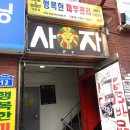 모노반 이미지
