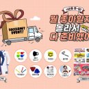 싸커넷