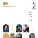월롱도서관 이미지