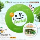 오마트 이미지