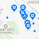 악어새의 정원 치과의원 네이버블로그