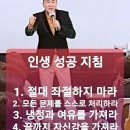 인셀덤경기 이미지