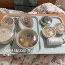 문화숙 | 좋은문화병원 자궁근종 로봇수술 2일차 후기