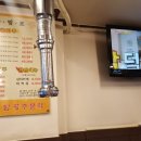 함평주물럭