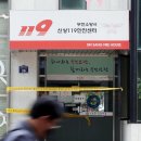 신상119안전센터 이미지