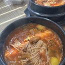 다해식당 이미지