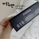 이왕이면(IWIM)