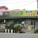 사비아구 이미지