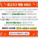 선경사무용가구