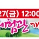 구문소 관광단지1 이미지