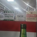 안동갈비&갈매기