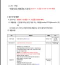 성남동중학교 이미지