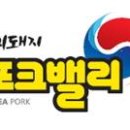 참명성축산