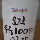 명성양품