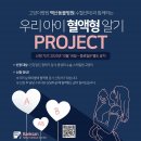 백산동물병원 이미지