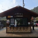 부곡2리마을회관 이미지